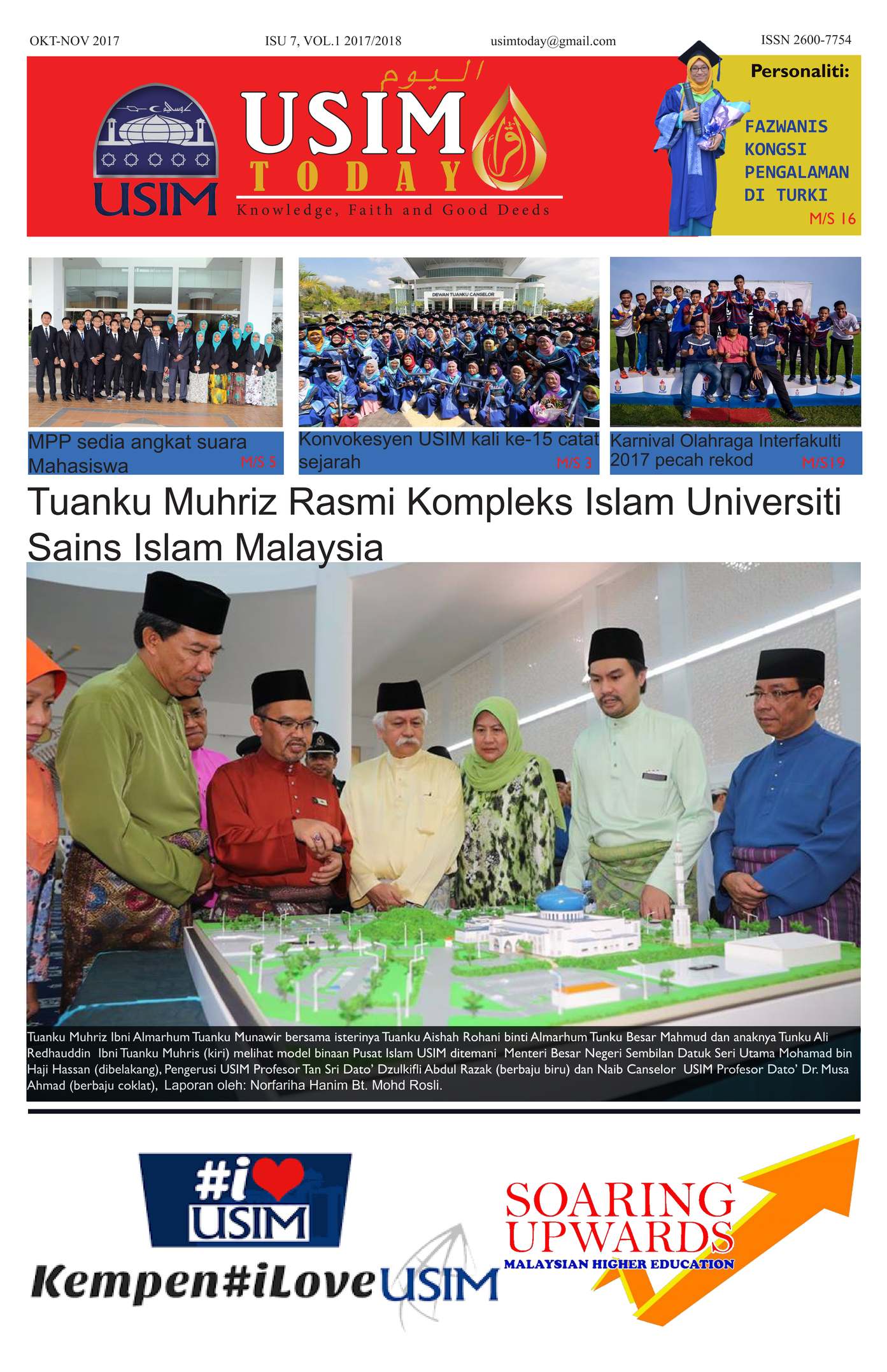 USIM Today ISU 7 g65NDIlaHb6xtn7kb1E5Ru4QoQZPJtQtekoMpeJ VTs