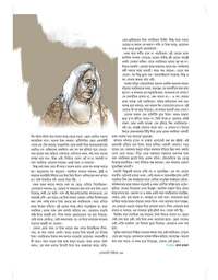 Page 0 Krctimes Issue 2 March 19 50 A Think Tank Journal For The Aspirations Of Youth Success For 5e Motional Intelligence Ntrepreneurship Mployability Mployment Ducation Sherpa S Dangerous Job Krc 5e Contest A Short Story On 5e We Are