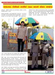 Page 0 Published From Surat Lnji5lzjt G Thda Htœe Udturlltss June Divya Parivartan Gujarati Monthly V B 0 Tg Jifh K 8gm Fe Vg R Sj6ldf F6 V Uyl Zfct Jifh Dfol 5lzjt G 8ÿ 8 Afzf Zt S S8zzlg Vfj Ng Rni