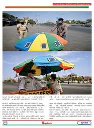 Page 0 Published From Surat Lnji5lzjt G Thda Htœe Udturlltss June Divya Parivartan Gujarati Monthly V B 0 Tg Jifh K 8gm Fe Vg R Sj6ldf F6 V Uyl Zfct Jifh Dfol 5lzjt G 8ÿ 8 Afzf Zt S S8zzlg Vfj Ng Rni