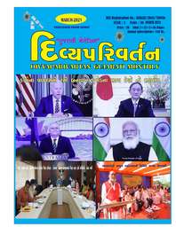 Page 0 Published From Surat Lnji5lzjt G Thda Htœe Udturlltss April 21 Divyaparivartan Gujarati Monthly Smzmgfgl Jt Dfg Flzl Ylt Ne D Bid L Ljhief Ff6l Vg Gfia D Bid L Zl Lgltgef F8 Gl Dluf A 9s Rni