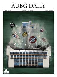AUBG Daily Fall 2025 Newspaper